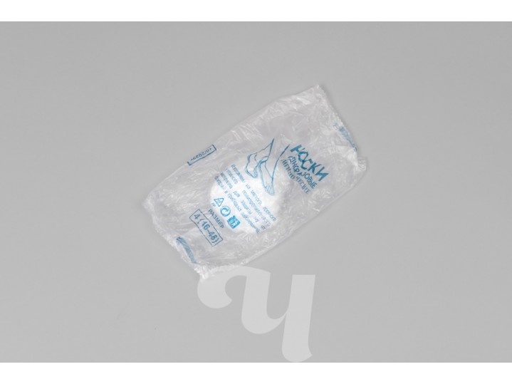 Носки спанбонд "XL" (46-48)  плотность 25 г/м2 (50 пар/уп)